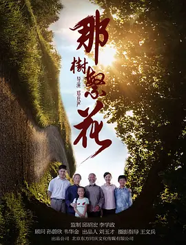 中文亚洲成a人片在线播放