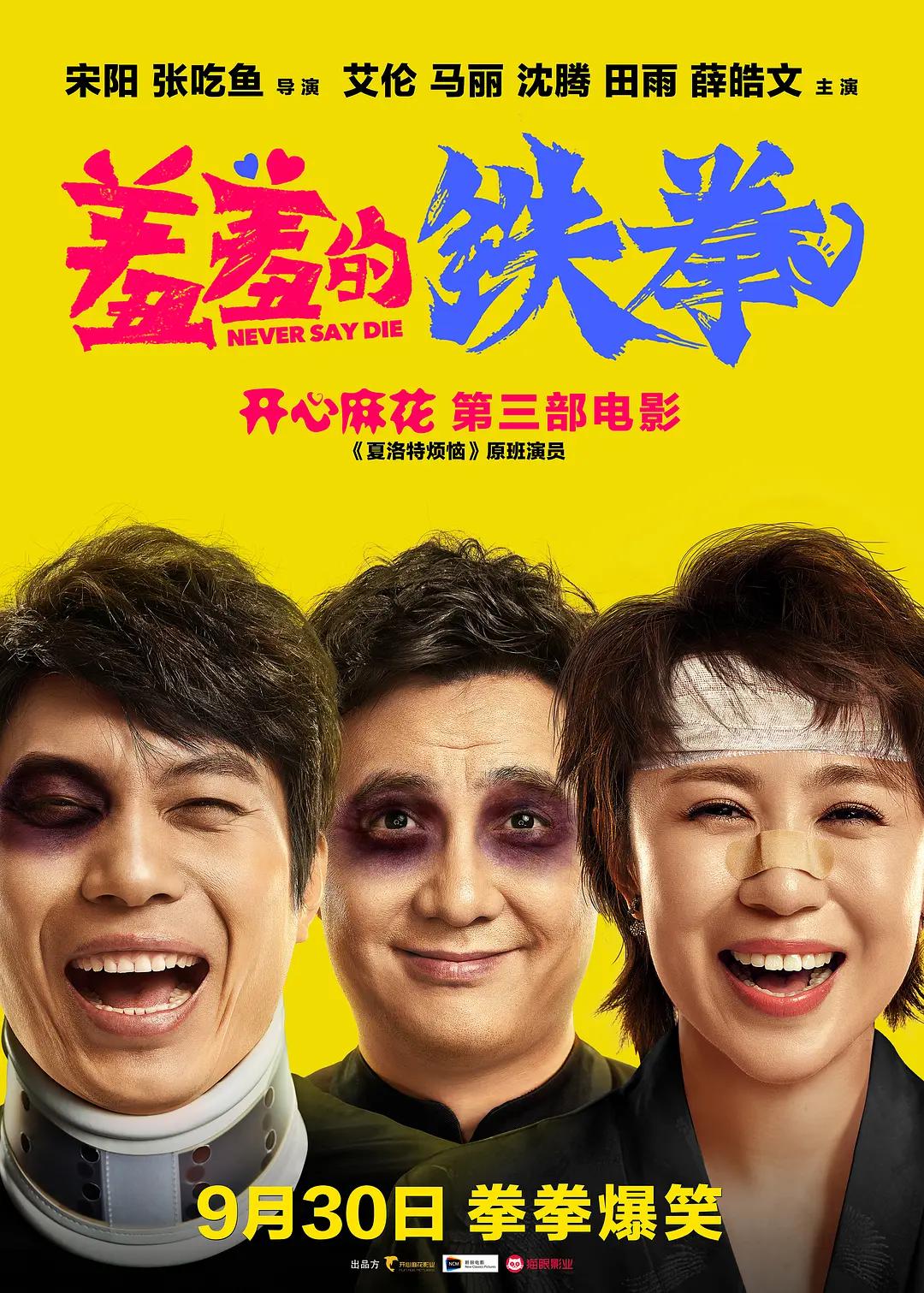 女人被躁的高潮嗷嗷叫
