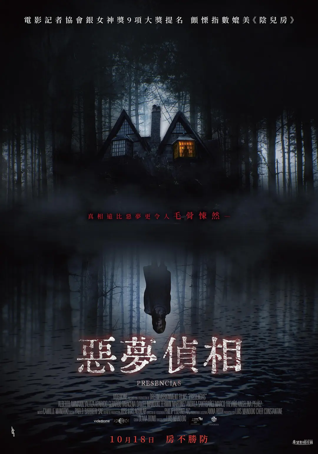 亚洲国产成人精品久久久久