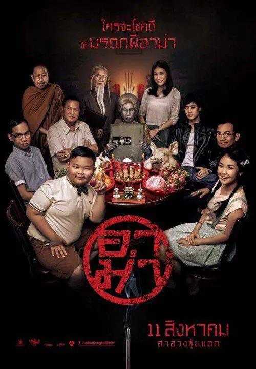 看黄a大片爽爽影院69免费看