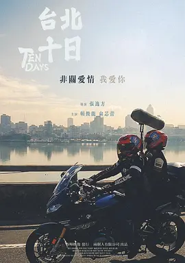 日韩免费一区二区三区中文字幕