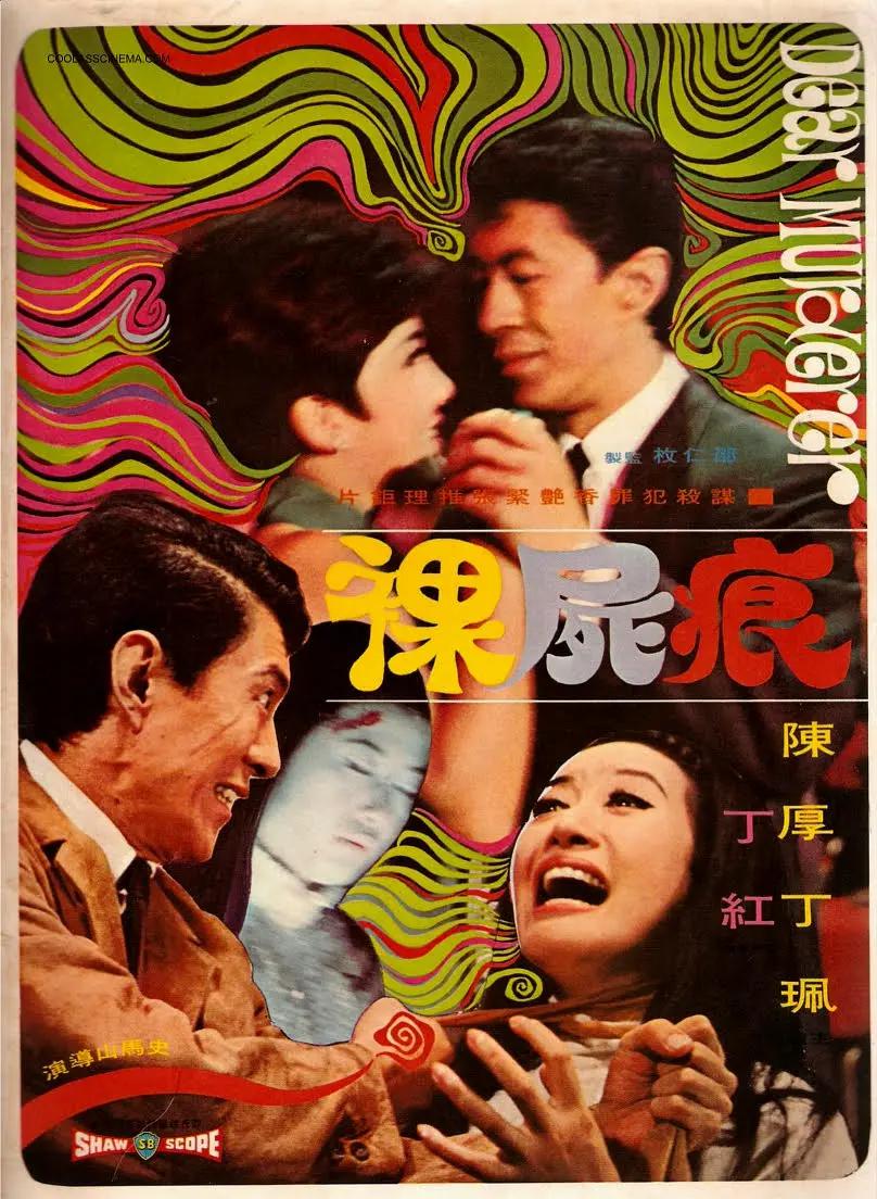 国富产二代app小人图标