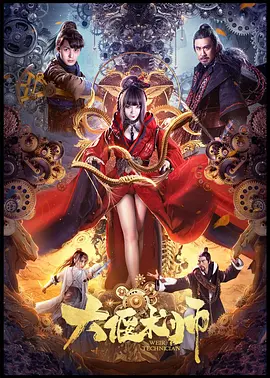 性xxxxx大片免费视频-99视频在线免费-国产日韩美国成人-思思久久q6热在精品国产-99久久中文字幕 - 超清电影完整版