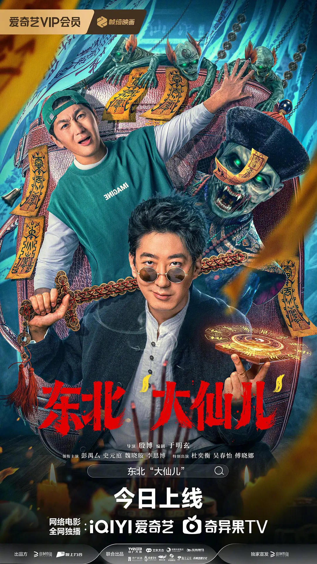 久久中文视频
