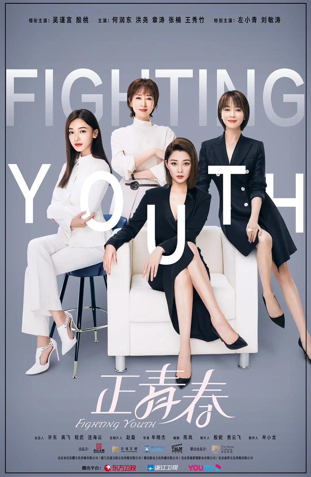 97视频在线观看播放