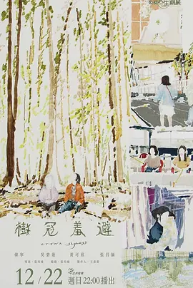 国产在线精品无码二区二区