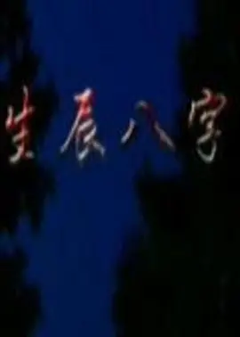欧美黄色一级大片视频免费看