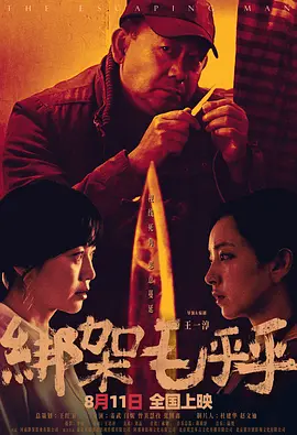 欧美另类在线观看