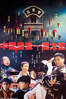 夜夜春夜夜弄-吉吉影音电影免费国语