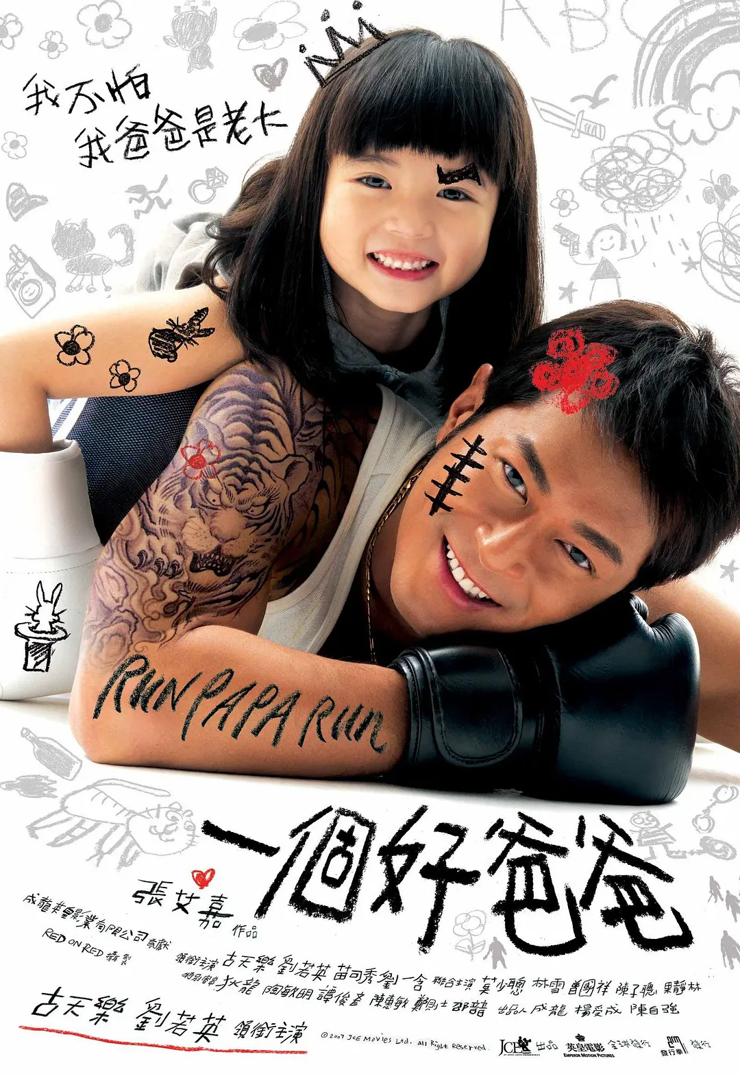 女人与牛交ZOZO