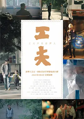国产二三区 - HD免费在线播放