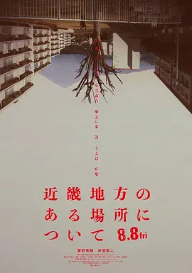 中文字幕一区日韩在线视频