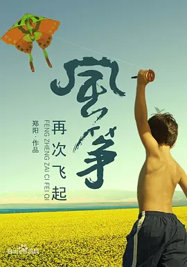 红豆影院在线观看免费完整版