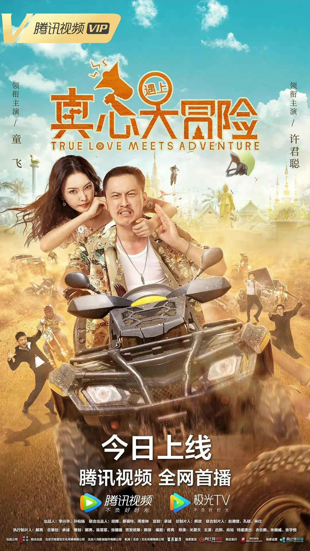 免费➕无码➕国产免费