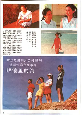 永久在线毛片免费观看电影