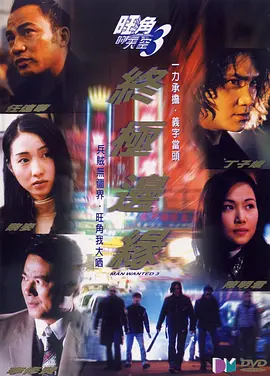 青柠版在线观看bd
