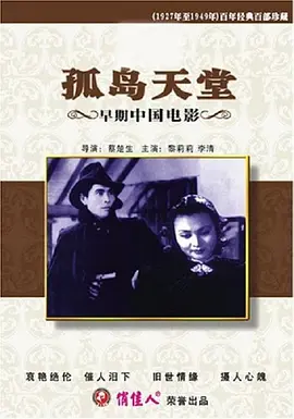 欧美成人精品三级网站