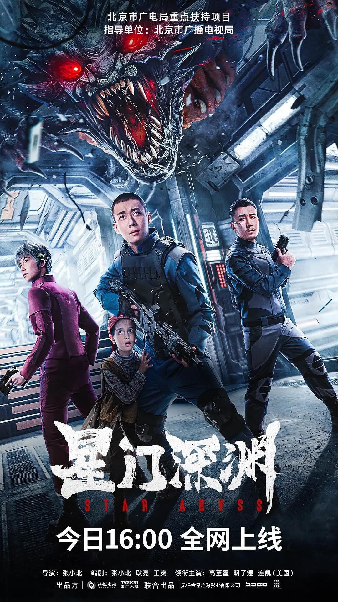 开心激情站-百度影院在线观看完整版