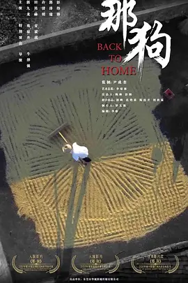 香蕉日日精品一区二区三区