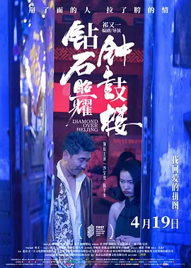 免费国产va在线观看中文字