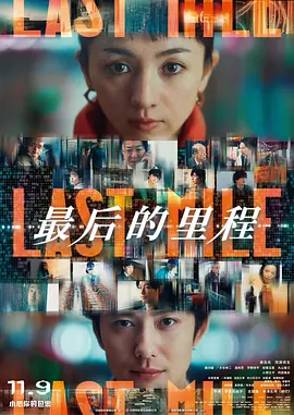 亚洲久久中文精品无码