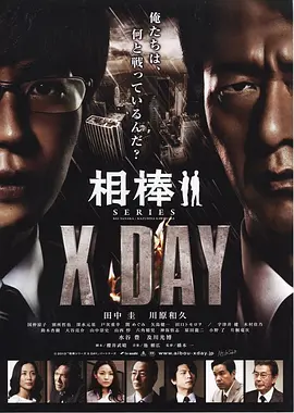 国产欧美日韩综合精品一区二区