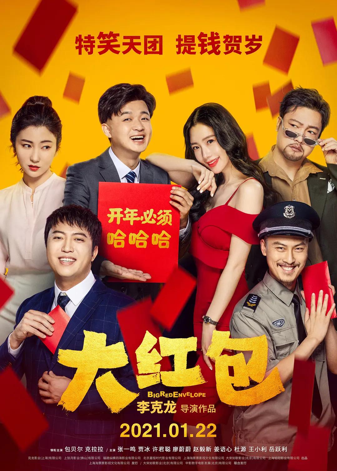精品久久久久久久久久香蕉