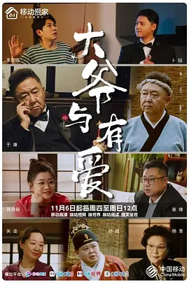 亚洲一级高清在线中文字幕