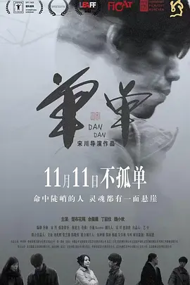 好男人神马视频在线观看