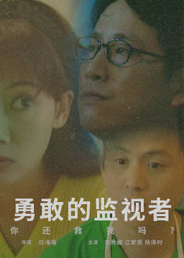 精品国产福利拍拍拍