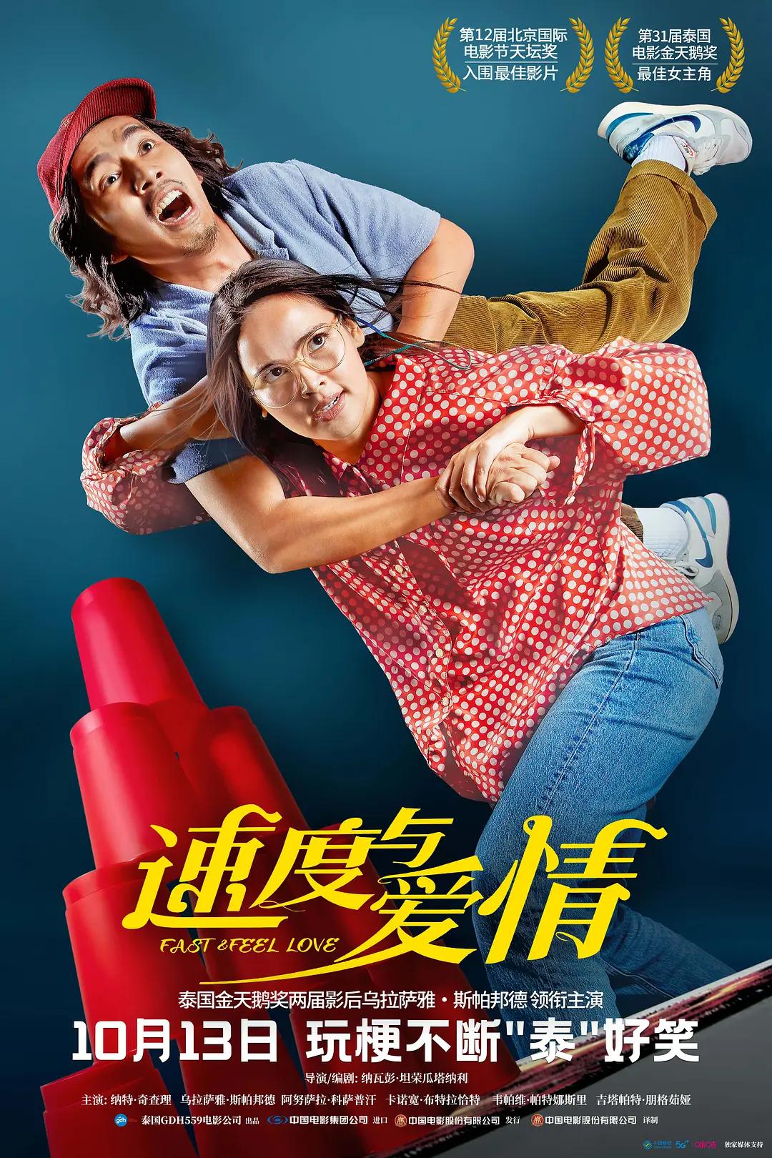 国产尤物av尤物在线观看不