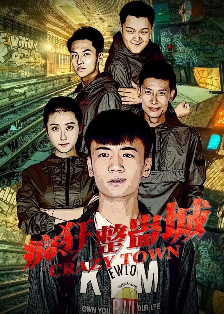 18禁止午夜福利体验区