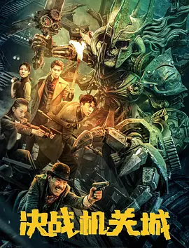 亚洲成a人片777777久久