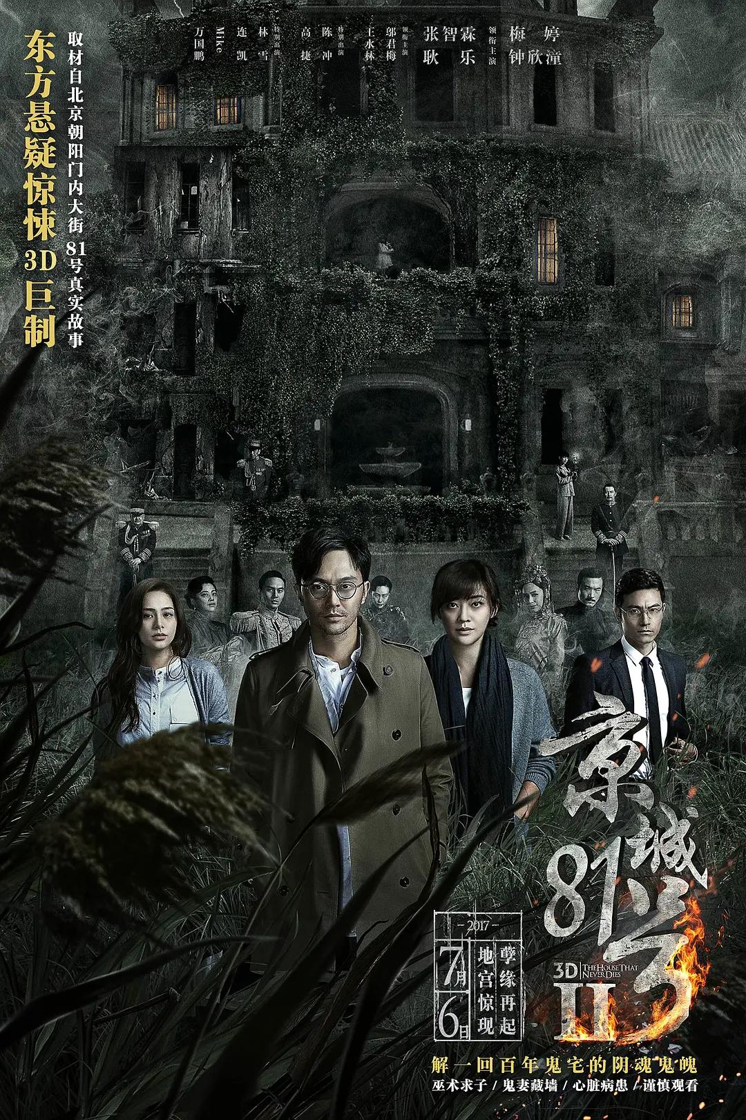 婷婷国产亚洲av影院在线观看