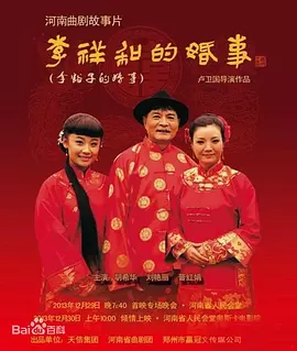 欧美一区二区三区老妇 - 720在线观看完整版