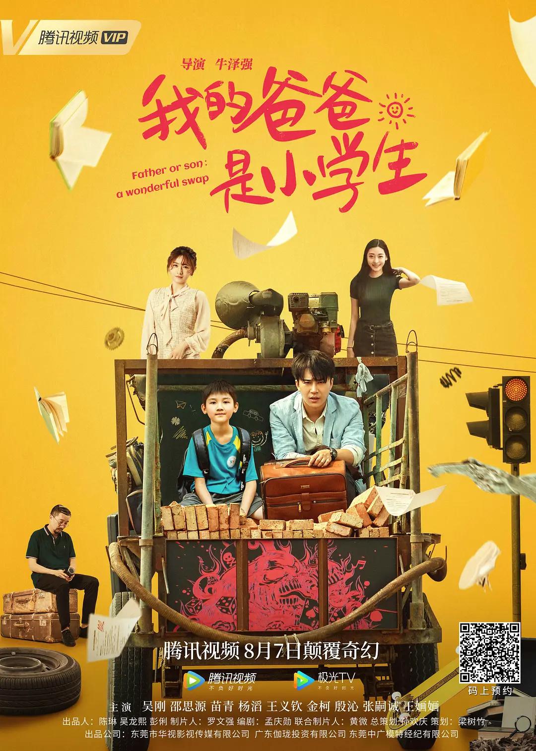 亚洲欧洲自拍拍偷午夜色无码 - 高清蓝光在线观