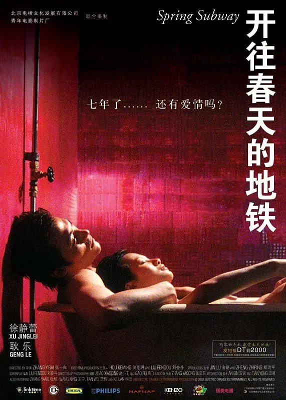 国产亚洲色视频在线