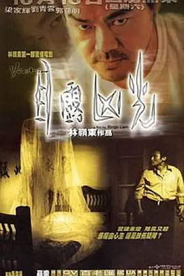 国产成人久久