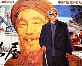 久久国产精品电影