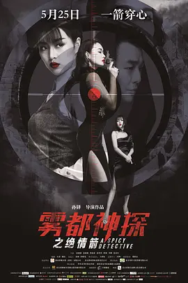 四虎永久在线精品免费一区二区