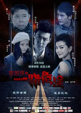 国产精品人妖系列