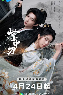 国产午夜精品美女免费大片-99午夜高清在线视频在观看-最近中文字幕免费mv在线视频-打床炮视频在线观看免费 - BD国语高清免费观看