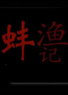 欧美又大粗又爽又黄大片视频