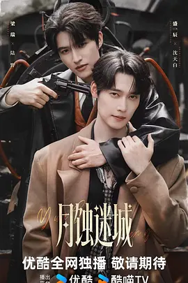 给我免费观看片在线电影的