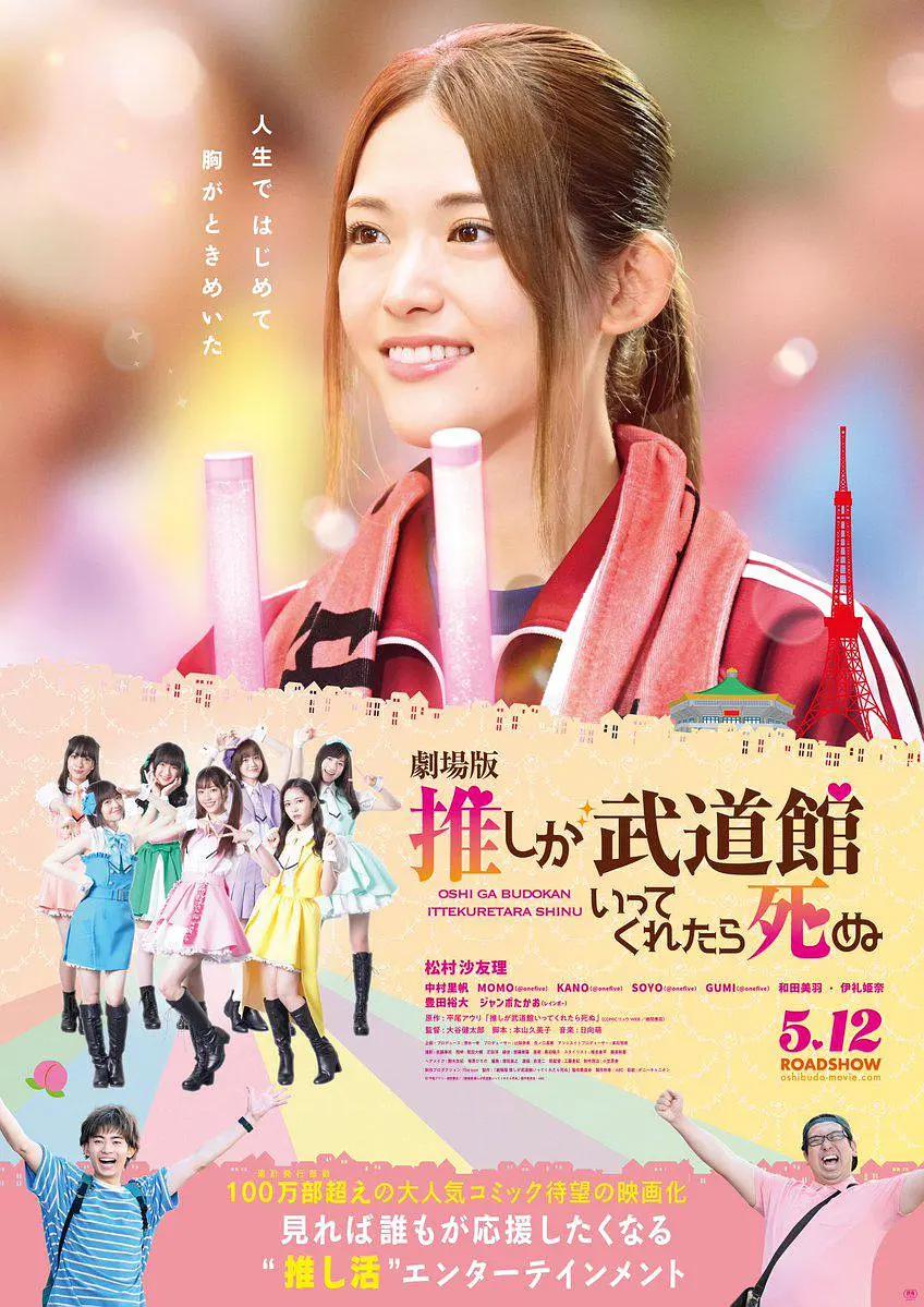 久久中文精品无码中文字幕
