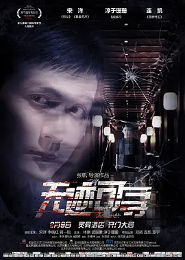 美日韩一区二区三区精品无码