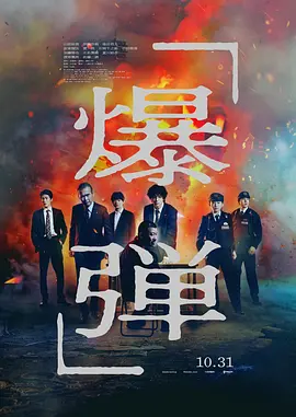 老司机午夜精品视频播放 - 超清免费观看电视剧