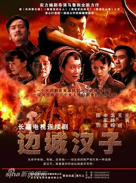 亚洲国产中文字幕在线观看