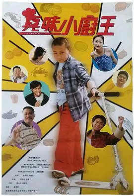 亚洲精品第一国产综合高清
