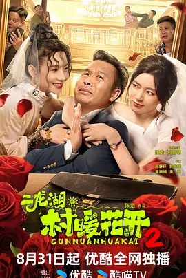 欧美日韩jingping视频